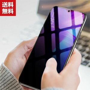 OPPO A5 2020 �K���X�t�B���� �����K���X �`�����h�~ �t���ی� �I�b�| HD Film �K���X�t�B���� �ی�t�B���� �����K���X �d�x9H �t���ی�K���X �t�B���� �����K���X�V�[�g 2���Z�b�g