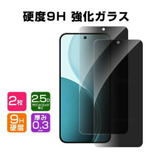 Ib| OPPO Reno14 5G CPH2737 Reno14 Pro KXtB ʕیtB  XN[veN^[ `h~ KXV[g vCoV[ 9HKX tی KXیtB 
