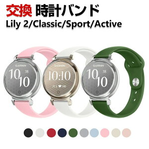 Garmin Lily 2 /Lily 2 Classic /Lily 2 Sport /Lily 2 Active ���� �o���h �V���R���f�� ������� �r���v�x���g �X�|�[�c �x���g �����p �x���g �ւ��x���g �Y��� �}���`�J���[ �ȒP���� �l�C �������� �x��