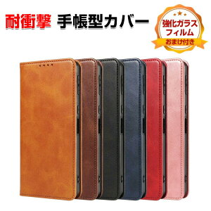 FCNT Arrows Alpha F-51F �P�[�X �ϏՌ� �J�o�[ �蒠�^ ���z�^ TPU+PU���U�[ �������� ������� ����h�~ �X�^���h�@�\ �J�[�h���[ �X�g���b�v�t�� �X�g���b�v�z�[���t�� �֗����̍��� �l�C �A���[�Y 