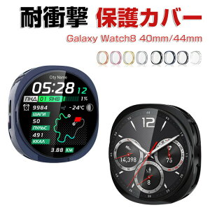 TX MNV[ Samsung Galaxy Watch8 40mm 44mm P[X Jo[ EFAu[EX}[gEHb` }`J[ bLdグ TPUf Galaxy Watch8 P[X CASE ϏՌ SʕیJo[ y 