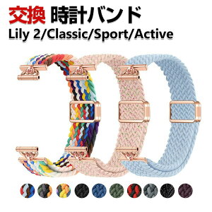 Garmin Lily 2 /Lily 2 Classic /Lily 2 Sport /Lily 2 Active ���� �o���h �i�C�����f�� �X�|�[�c �x���g �ւ��x���g �Y��� �}���`�J���[ �ȒP���� ���C�z�� ���߉\ �l�C �������� �E�F�A���u���[���E�X�}