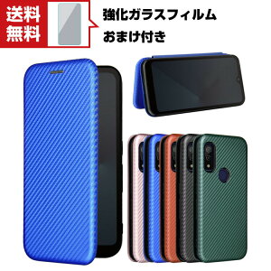 FCNT Fujitsu ARROWS WE F-51B FCG01 �P�[�X �蒠�^ ���U�[ ������� CASE ����h�~ �J�[�{���� �X�^���h�@�\ �֗� ���p �J�[�h���[ �u�b�N�^ �J�b�R���� �l�C �֗����̍��� �蒠�^�J�o�[ �����K���X�t�B