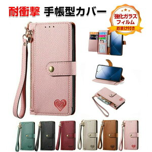 FCNT Arrows Alpha F-51F �P�[�X �ϏՌ� �J�o�[ �蒠�^ ���z�^ TPU+PU���U�[ �������� ������� ����h�~ �X�^���h�@�\ �J�[�h���[ �X�g���b�v�t�� �X�g���b�v�z�[���t�� �֗����̍��� �l�C �A���[�Y 