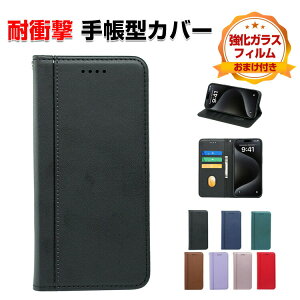 FCNT Arrows Alpha F-51F �P�[�X �ϏՌ� �J�o�[ �蒠�^ ���z�^ TPU+PU���U�[ �������� ������� ����h�~ �X�^���h�@�\ �J�[�h���[ �X�g���b�v�t�� �X�g���b�v�z�[���t�� �֗����̍��� �l�C �A���[�Y 