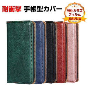 FCNT Arrows Alpha F-51F �P�[�X �ϏՌ� �J�o�[ �蒠�^ ���z�^ TPU+PU���U�[ �������� ������� ����h�~ �X�^���h�@�\ �J�[�h���[ �X�g���b�v�t�� �X�g���b�v�z�[���t�� �֗����̍��� �l�C �A���[�Y 