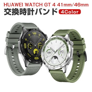 HUAWEI WATCH GT 4 41mm 46mm  oh VR&iCf  rvxg X|[c xg p xg ւxg Y }`J[ ȒP u₩ jp p lC 