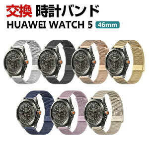 Huawei WATCH 5 46mm oh EFAu[EX}[gEHb` IV XeX rvxg ւxg ȒP lC t@[EFC EHb` 22mm   xg r
