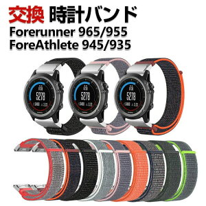 Garmin Forerunner 965 Forerunner 955 ForeAthlete 945 ForeAthlete 935  voh IV iCf  rvxg p xg ւxg Y }`J[ ȒP lC 