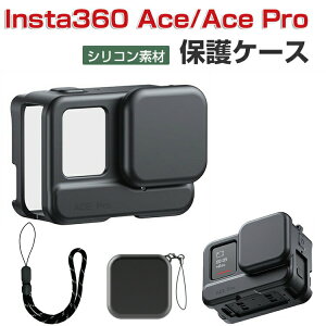 Insta360 Ace/Ace Pro P[X ϏՌ Jo[ CX^360 G[X _̂VRfސ YیJo[t h~ ANVJ CX^360 G[X/G[X vpANZT[ 