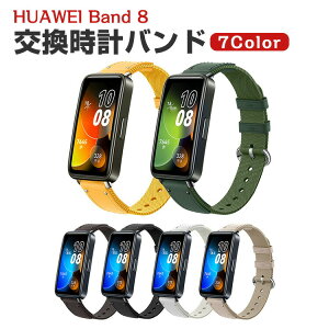 HUAWEI Band 8 10 交換 時計バンド オシャレな ナイロン素材 おしゃれ 腕時計ベルト 交換用 替えベルト 綺麗な マルチカラー 簡単装着 スポーツ ベルト 人気 おしゃれ 交換リストバンド ファーウ
