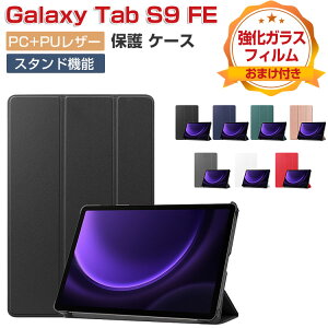 Galaxy Tab S9 FE P[X ϏՌ Jo[ PUU[  P[X ₷ h~ X^h@\ I[gX[v@\  ^ubgP[X  JbR MNV[ ^uS9 FE 10.