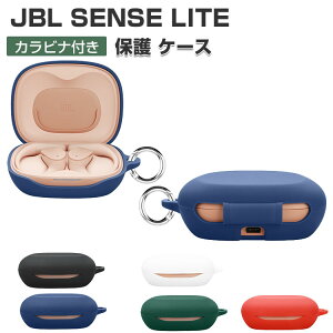 JBL SENSE LITE P[X ϏՌ Jo[ VRfނ̃Jo[ CzEwbhz ANZT[ WF[r[G ZX Cg CASE h~ [ ی  \tgP[X ֗ p Jo[