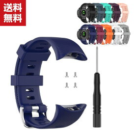 GARMIN ForeAthlete 45 ForeAthlete 45S ウェアラブル端末・スマートウォッチ 交換 バンド シリコン スポーツ ベルト 便利 実用 人気 おすすめ おしゃれ 便利性の高い 交換リストバンド