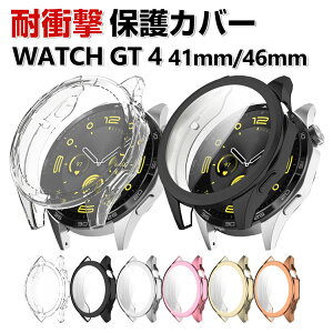 HUAWEI WATCH GT 4 41mm 46mm P[X EFAu[EX}[gEHb` tJo[ tی NA bLdグ TPUf Vv ̌^ X}[gEHb` \tgJo[ CASE  Ռ ֗ 