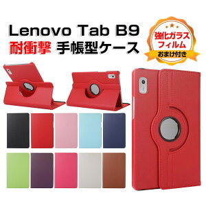Lenovo Tab B9P[X ϏՌ Jo[ m{ ^u B9 PC+PUU[ ֗ p lC   ₷ X^h@\ uPbg360°]ł܂ JbR 蒠^Jo[  ^