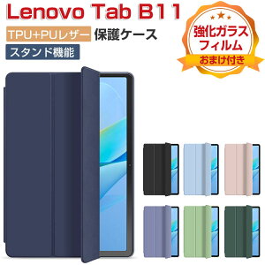 Lenovo Tab B11 P[X ϏՌ Jo[ m{ ^u B11 ZADA0284JP/ZADB0291JP TPU+PUU[ ֗ p lC   ₷ h~ X^h@\  JbR 蒠^Jo[ 