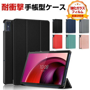 Lenovo Tab7 5G 10.6�^ �P�[�X �J�o�[ �蒠�^ PU���U�[ �ϏՌ��J�o�[ �����h�~ ������� CASE �����₷�� �������H ����h�~ �X�^���h�@�\ �I�[�g�X���[�v�@�\ �S�ʕی� ���������� �J�b�R���� �蒠