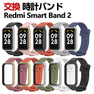 Redmi Smart Band 2  oh VRf  rvxg X|[c xg p xg ւxg Y }`J[ ȒP u₩ gтɕ֗ jp p lC  
