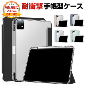 ���m�{ �^�u M11 TB330FU/TB331FC Lenovo Tab M11 �P�[�X �J�o�[ �ϏՌ��J�o�[ TPU+PU���U�[�� ������� �I�[�g�X���[�v�@�\ Pencil���[�@�\ �����₷�� ����h�~ �����h�~ �X�^���h�@�\ ������ �J�b�R����