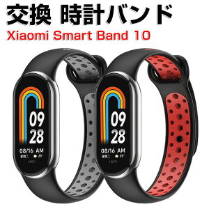 VI~ Xiaomi Smart Band 10  voh IV TPUf  rvxg p xg ւxg }`J[ ȒP X|[c xg gтɕ֗ lC   