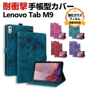 Lenovo Tab M9 TB-310FU �^�u���b�g PU���U�[ ������� �����₷�� �Ռ��z�� ����h�~ �������� �X�^���h�@�\ ������ �J�b�R���� �u�b�N�^ �ԕ� �ی�J�o�[ ���m�{ Tab M9 �P�[�X �ϏՌ� �蒠�^�J�o�[ 