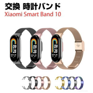 VI~ Xiaomi Smart Band 10 EFAu[EX}[gEHb`  oh IV XeX rvxg p xg ւxg ȒP u₩ gтɕ֗  