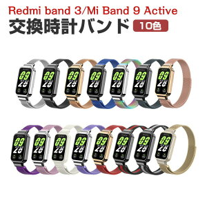 Xiaomi Smart Band 9 Active/Redmi Smart Band 3���� �o���h �����X�e�����X ������� �r���v�x���g �X�|�[�c �x���g �����p �x���g �ւ��x���g �Y��� �}���`�J���[ �ȒP���� �u�₩ �g�тɕ֗� �l�C ����