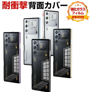 krA Nubia RedMagic 9 Pro P[X Jo[ CASE A~op[P[X g t[ y ₷    Y veN^[ ֗ p lC wh~ ϏՌJo[ wʋK