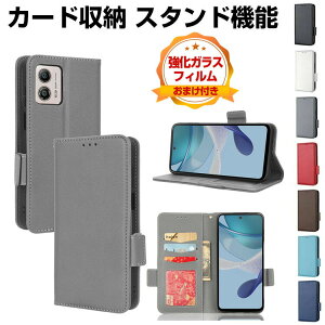 moto g53s 5G moto g53j 5g �P�[�X G53Y 5G �P�[�X �J�o�[ �ϏՌ��J�o�[ �蒠�^ ���z�^ TPU&PU���U�[ ������� ����h�~ �X�^���h�@�\ �֗� ���p �J�[�h���[ �J�b�R���� �l�C �y�� �֗����̍��� �蒠�^�J