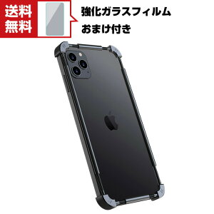 Apple iPhone 13 13mini 13Pro 13Pro Max �P�[�X �A���~�j�E���o���p�[ �A�b�v�� CASE �����₷�� �ϏՌ� ���� �y�� �����₷�� �����������ӂ� �l�C ���^���T�C�h�o���p�[ �����K���X�t�B���� ���܂��t
