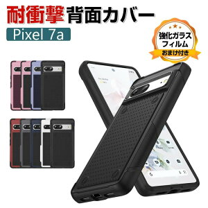 Google Pixel 7a O[O sNZ7A P[X ^tŊ 2d\ h~ TPU&PC X}zیP[X  ϏՌ y ₷ p   JbR Sʕی lC Ռɋ 