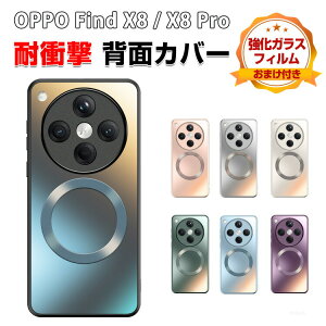 �I�b�| OPPO Find X8/Find X8 Pro 5G �P�[�X �J�o�[ PC�f�� �ϏՌ��J�o�[ ������� CASE ����h�~ �w��h�~ �J�o�[ �t���J���[ �J�b�R���� �l�C �����悭 ������� �w�ʃJ�o�[ ���� �w�ʃ}�O�l�b�g���� 
