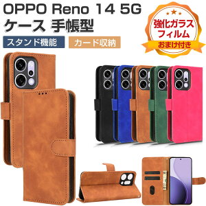 OPPO Reno14 5G (CPH2737) P[X ϏՌ Jo[ Ib| m14 5gz^   h~ X^h@\ ֗ p J[h[ Xgbvz[t lC ֗̍ ubN^ oppo reno14 