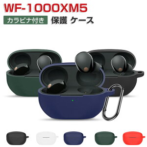 SONY �\�j�[ WF-1000XM5 �P�[�X �_��̂���V���R���f�� �C���z���E�w�b�h�z�� �A�N�Z�T���[ CASE �ϏՌ� �����h�~ ���[ �ی� �\�t�g�P�[�X �֗� ���p �J�o�[�𑕒������܂܁A�[�d�^�C�v�\��