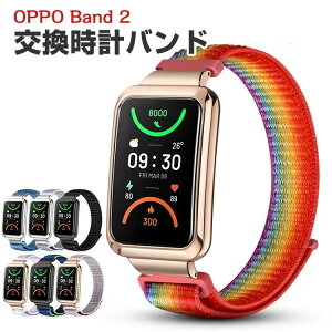 �I�b�| OPPO Band 2 �E�F�A���u���[���E�X�}�[�g�o���h ���� �o���h �i�C�����f�� �r���v�x���g �X�|�[�c �x���g �����p �x���g �ւ��x���g �ȒP���� �H��s�v ���b�Ńo���h�����\ �u�₩ �j