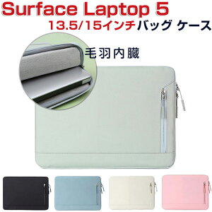Microsoft Surface Laptop 5 13.5 15C` m[gp\RP[X z JbR p P[u[ }EX[ obO^ y LpX |Pbgt Ռɋ lC  o^ T[tFX