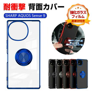 SHARP AQUOS sense9 P[X ϏՌ Jo[ ^tŊ TPUf Ռz h~ ^Oz_[  JbR ֗ p lC Ռɋ X}z V[v ANIX ZX9 wʃJ