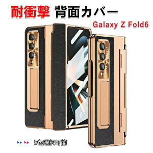Samsung Galaxy Z Fold6 5G TX MNV[ Z tH[h6 n[hP[X Jo[ ܂肽݌^ AndroidX}zANZT[ PC&PUU[f X^h@\t tBt bLdl n CA