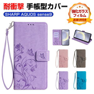 SHARP AQUOS sense9 P[X ϏՌ Jo[ 蒠^ z^ TPU&PUU[  h~ X^h@\ Xgbvt p J[h[ JbR lC ֗̍ X}z V[v ANIX Z