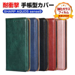 SHARP AQUOS sense9 �P�[�X �ϏՌ� �J�o�[ �蒠�^ ���z�^ TPU&PU���U�[ ������� ����h�~ �X�^���h�@�\ ���p �J�[�h���[ �J�b�R���� �l�C �֗����̍��� �X�}�z �V���[�v �A�N�I�X �Z���X9 �蒠�^�J