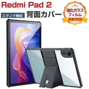 Xiaomi Redmi Pad 2 �P�[�X �ϏՌ� �J�o�[ 11�C���`/�^ �V���I�~ ���h�~ �p�b�h 2 �^�u���b�g TPU+PC�f�ސ� �X�^���h�@�\ ����ق��肩���� �Ռ��z�� �\�t�g�P�[�X ���p �l�C �������� ������� �w