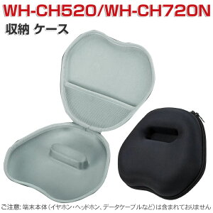 SONY \j[ WH-CH520 WH-CH720N CzEwbhz n[hP[X/Jo[ Jo[ |[` |[^u n[h iC|[` CASE [obO y ₷ I[o[wbhwbhz ֗ p