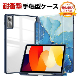 �V���I�~ Xiaomi Redmi Pad 2 11�C���`(2025���f��) �P�[�X �J�o�[ �^�u���b�g �蒠�^ PU���U�[ ������� CASE �����₷�� ����h�~ �X�^���h�@�\ �I�[�g�X���[�v�@�\ �ϏՌ��J�o�[ �֗� ���p �l�C �J
