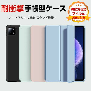 �V���I�~ ���� �p�b�h 6 Xiaomi Pad 6 2023���f�� 11�^(�C���`) �P�[�X �^�u���b�g �ϏՌ� �����h�~ ������� CASE �����₷�� �y�ʔ��^ ��G�蔲�Q ����h�~ �蒠�^ �X�^���h�@�\ PU���U�[ �u�b�N�J