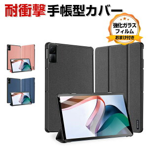 �V���I�~ Xiaomi Redmi Pad 2 11�C���`(2025���f��) �P�[�X �J�o�[ �^�u���b�g �蒠�^ PU���U�[ ������� CASE �����₷�� ����h�~ �X�^���h�@�\ �I�[�g�X���[�v�@�\ �ϏՌ��J�o�[ �֗� ���p �l�C �J