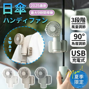 4WAY���P�Ή��N���b�v�t�@�� �g�ѐ�@ �n���f�B�t�@�� 180�x��]�w�b�h ���@�\�N���b�v�t�� ���P ��� ��|�� �莝�� �ő�9���� ����3�i�K �É� �y��