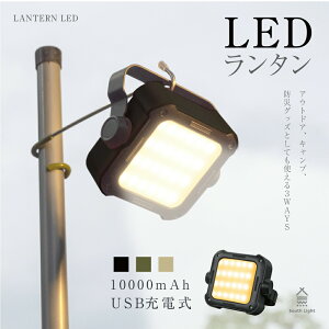 ^Cg led^ LvCg 3WAY^ 5iK邳obe[ [d 10000mAh e Lvpi y RpNg v ݂艺 h X}z[d ЊQp h