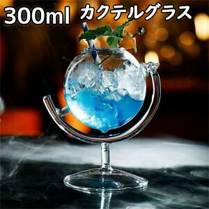 nV JNeOX 300ml 4Zbg  f jbN I R[q[Jbv H p[eB[ o[  C ECXL[ OX Rbv Xg[g  L[ 