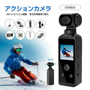 30Mh ANVJ ANVJ 6u␳ 4K掿 270x]Y 110°Lp [gRg[ eʃobe[ J ␳ AIҏW Be X^rCU[ Vlog 